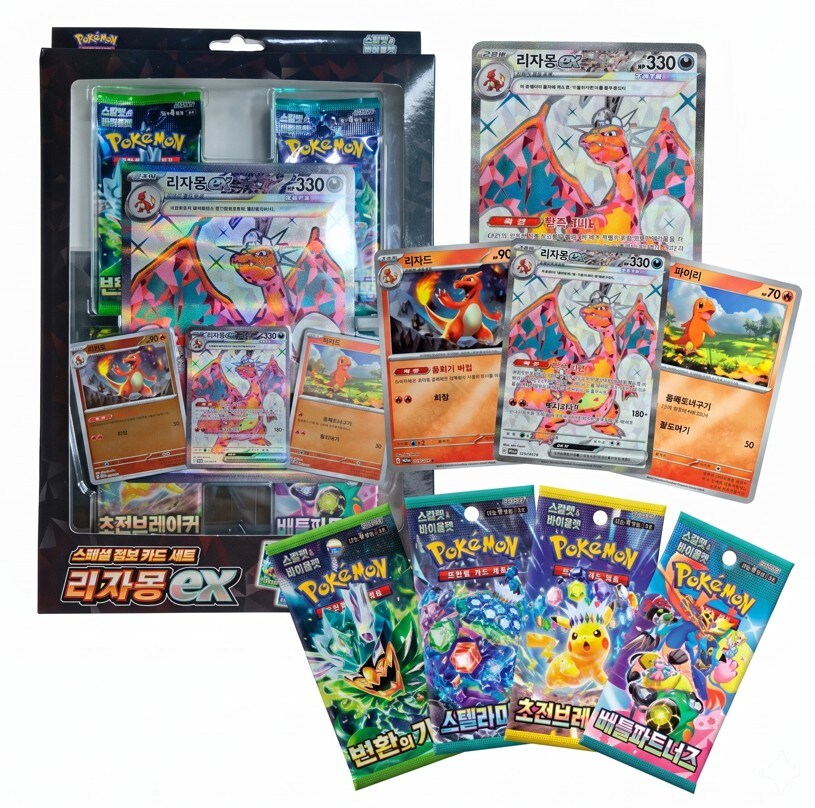 Pokémon TCG „Special Jumbo Card Set - Charizard ex“ - Koreanisch