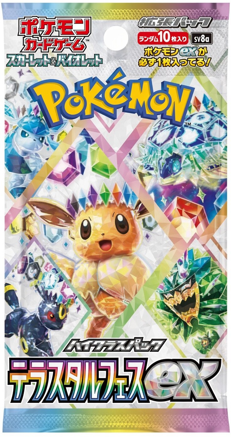 Pokémon TCG „Terastal Festival ex“ (SV8a) – High Class Booster Display - Japanisch