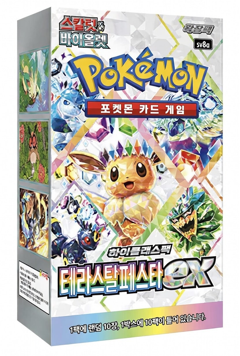 Pokémon “Terastal Festival ex” Display - Koreanisch (sv8a)