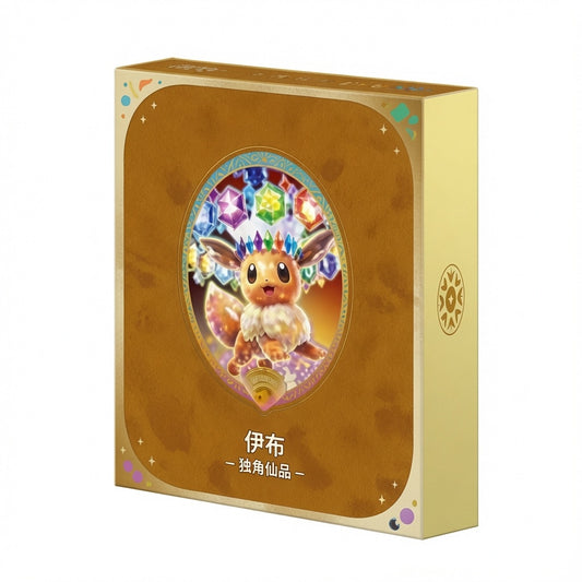 Pokémon „Eevee Set Gift Box“ - Chinese Exklusiv