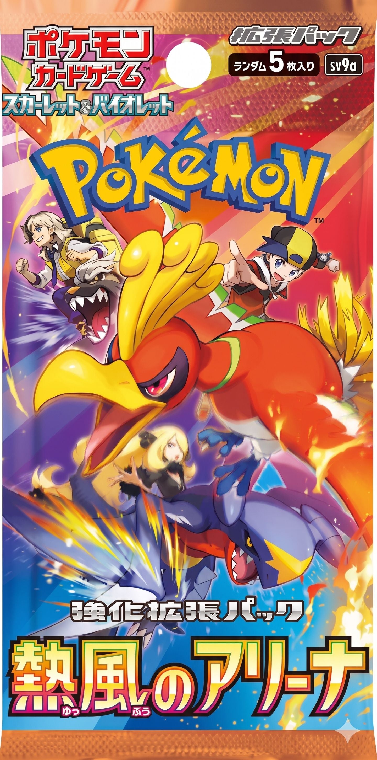 Pokémon TCG „Hot Wind Arena“ - Booster Display - Koreanisch