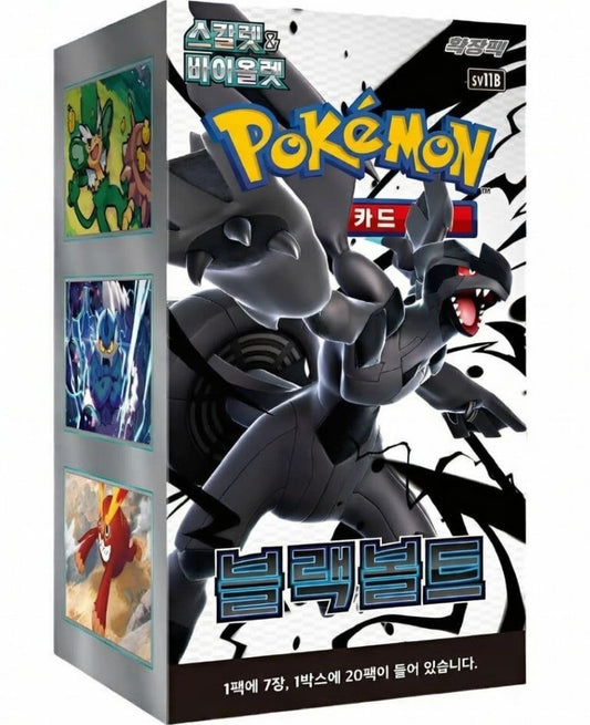 Pokémon Black Bolt Display Kor. (SV11B)