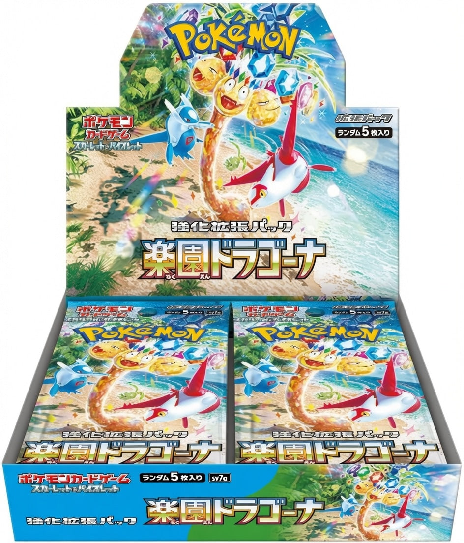Pokémon TCG „Paradise Dragona“ (SV7a) – Booster Display - Japanisch