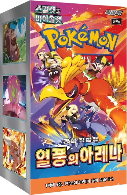 Pokémon TCG „Hot Wind Arena“ - Booster Display - Koreanisch
