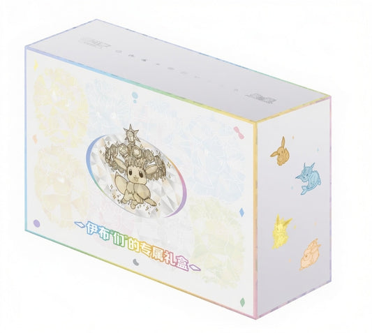 Pokémon „Eevee Exclusive Gift Box“ - Chinese Exklusiv