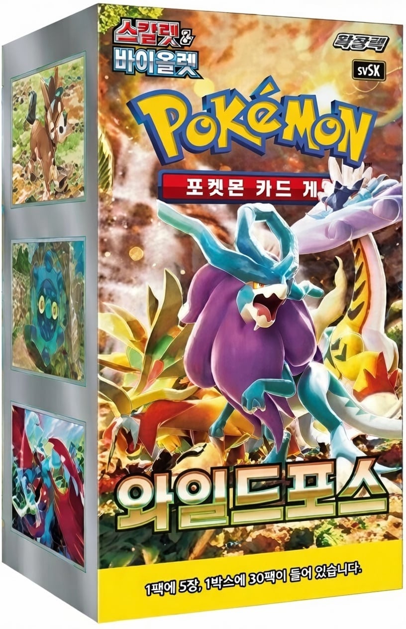 Pokémon Wild Force Display Kor. (sv5K)