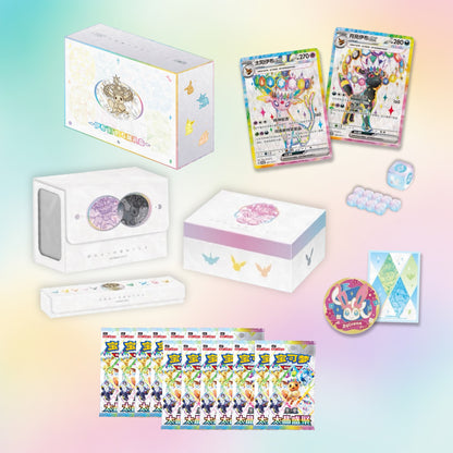 Pokémon „Eevee Exclusive Gift Box“ - Chinese Exklusiv