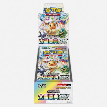 Pokémon TCG „Terastal Festival ex“ (SV8a) – High Class Booster Display - Japanisch