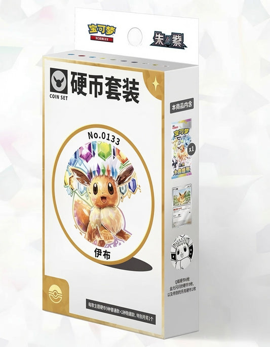 Pokémon „Eevee Coin Set“ - Chinese Exklusiv