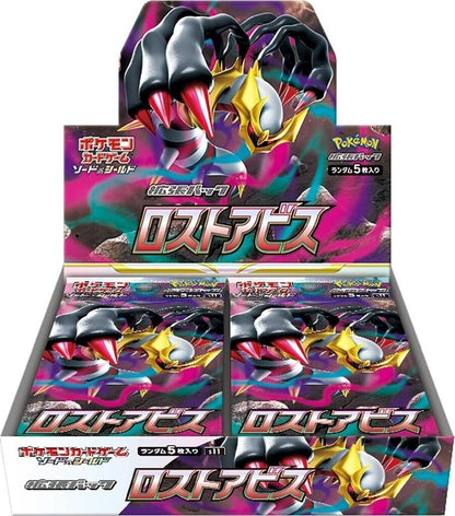 Pokémon TCG „Lost Abyss“ (S11) - Booster Display - Japanisch