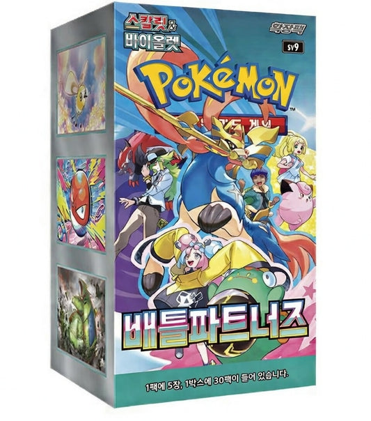 Pokémon Battle Partners Display Kor. (sv9)