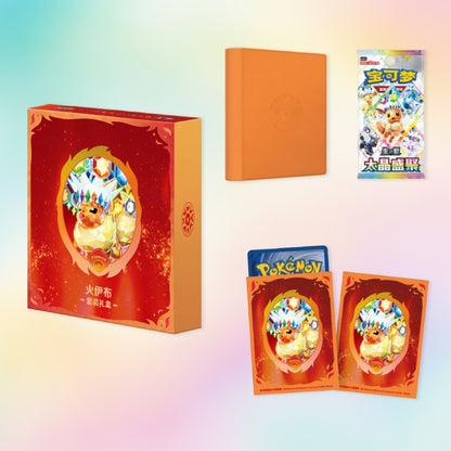 Pokémon „Eevee Set Gift Box“ - Chinese Exklusiv