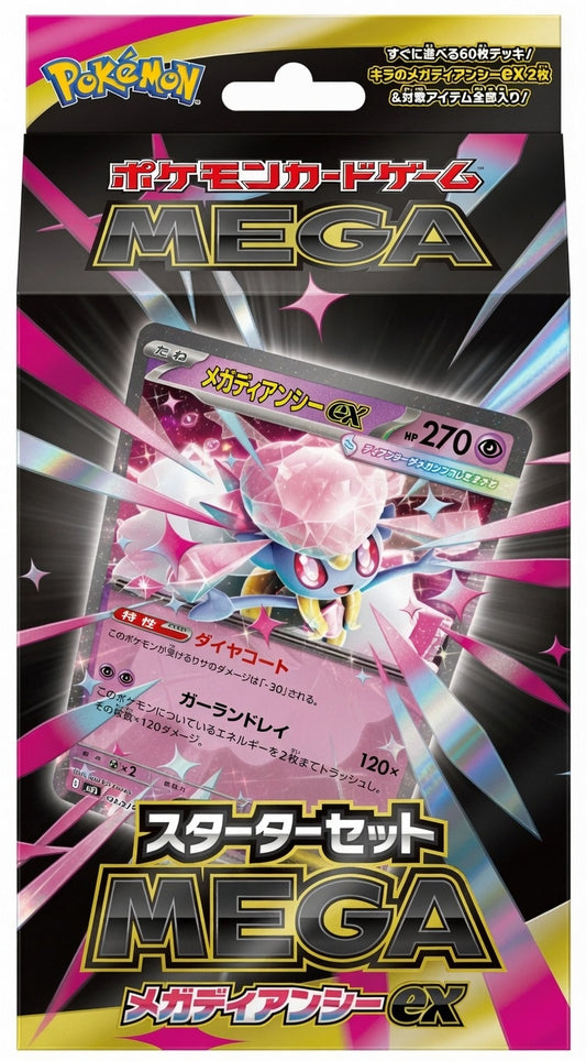 Pokémon TCG – MEGA Starter Set Mega Diancie ex - Japanisch