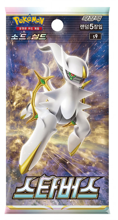Pokémon TCG „Brilliant Stars / Star Birth“ - Booster Display - Koreanisch
