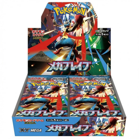Pokémon TCG „Mega Brave“ (M1L) – Booster Display - Japanisch
