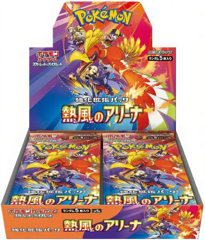 Pokémon TCG „Heat Wave Arena“ (SV9a) – Booster Display - Japanisch