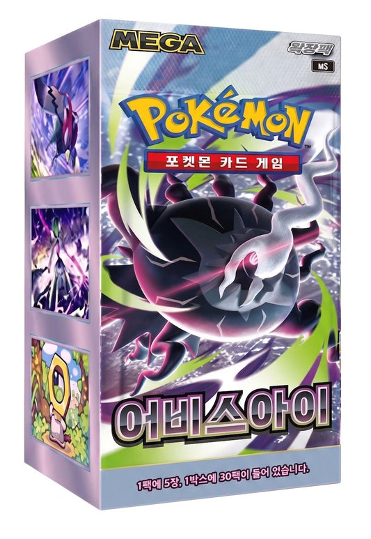 Pokémon TCG „Abyss Eye“ - Booster Display - Koreanisch
