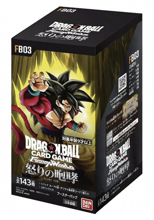 Dragon Ball Fusion World Raging Roar Booster 24er Display (JP)