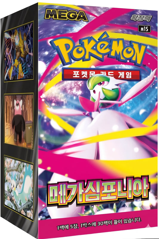 Pokémon TCG „Mega Symphonia“ - Booster Display - Koreanisch