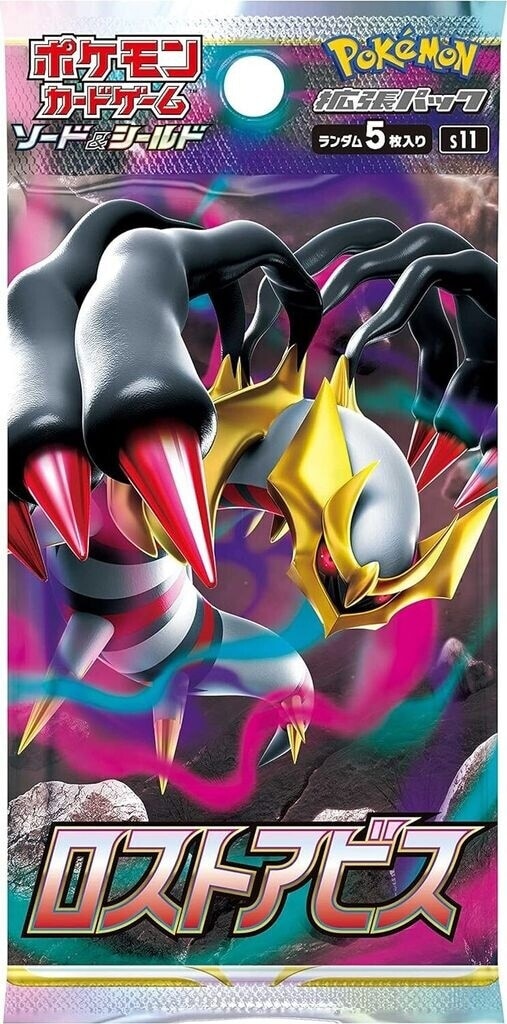 Pokémon TCG „Lost Abyss“ (S11) - Booster Display - Japanisch