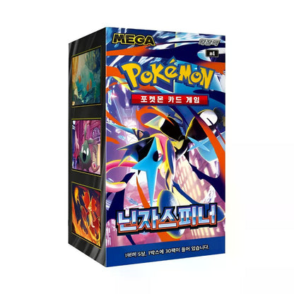 Pokémon TCG Ninja Spinner Booster Display Kor. (M4)