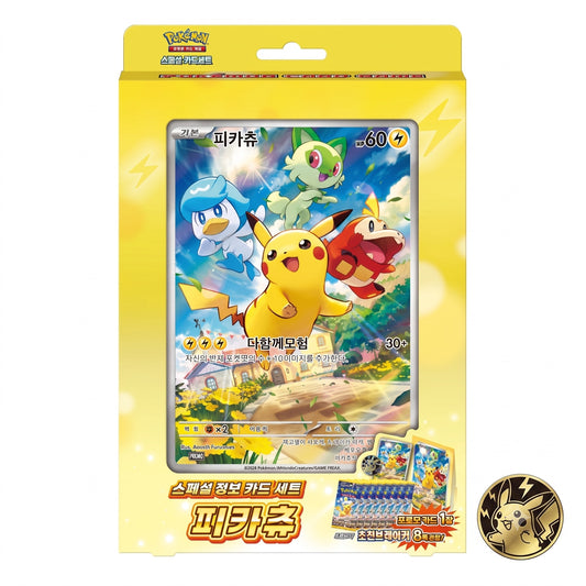 Pokémon TCG „Special Jumbo Card Set Pikachu“ - Koreanisch