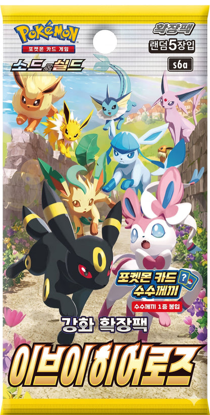 Pokémon TCG „Eevee Heroes“ - Booster Display - Koreanisch