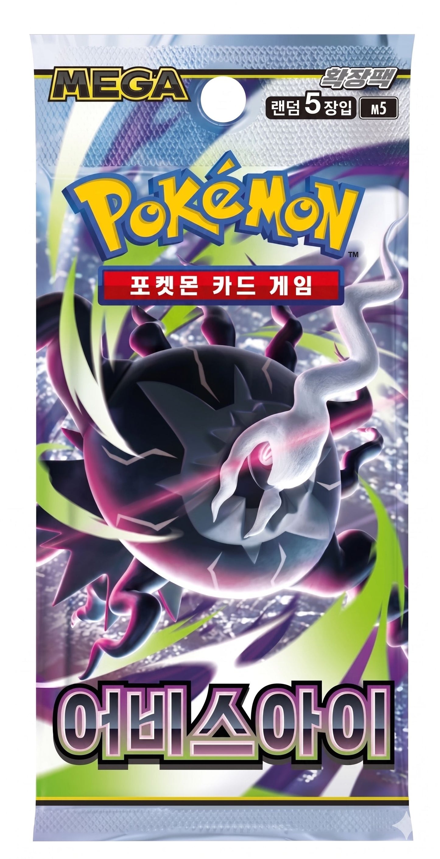 Pokémon TCG „Abyss Eye“ - Booster Display - Koreanisch